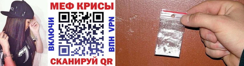 Названия наркотиков Черногорск mega онион Галлюциногенные грибы Конопля COCAIN Меф мяу мяу СК