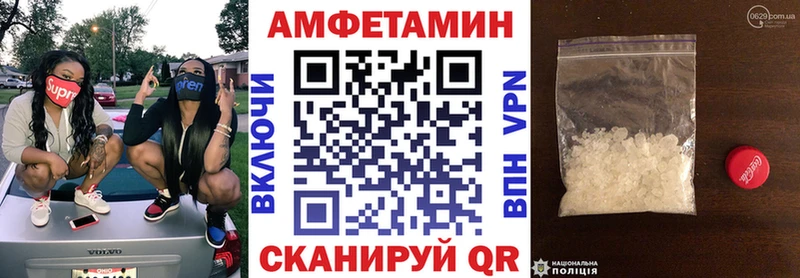 сайты даркнета официальный сайт  Черногорск  Amphetamine 97%  как найти  