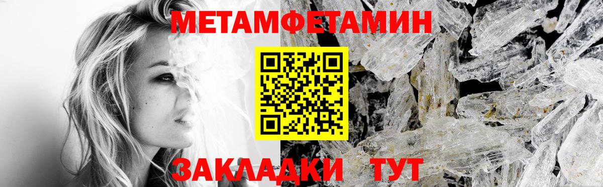 Amphetamine VHQ Черногорск