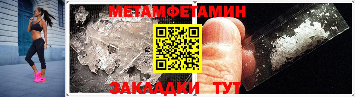 Amphetamine  Amphetamine 98%  Вход с VPN  Черногорск 