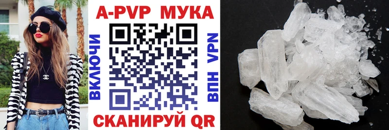 Альфа ПВП крисы CK  купить закладку  Черногорск 