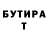 МЕТАМФЕТАМИН винт James Clint