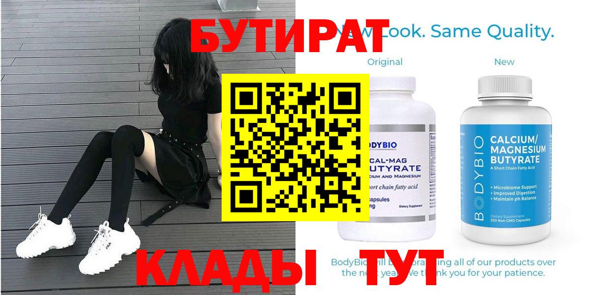 Черногорск  Конопля  Вход с VPN  МЕФ  