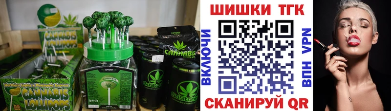 Canna-Cookies марихуана  где купить   Черногорск 