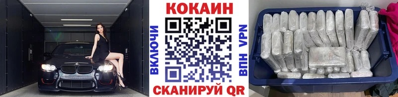 COCAIN 99%  где купить наркотик  Черногорск 