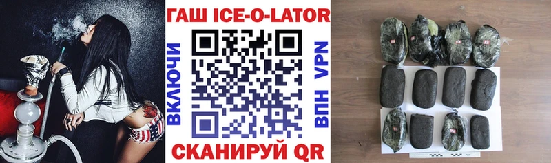 ГАШ 40% ТГК  Черногорск 
