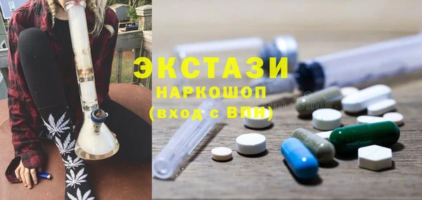 бошки Новодвинск
