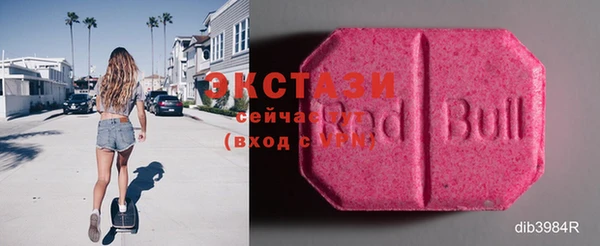 мяу мяу кристалл Новокубанск