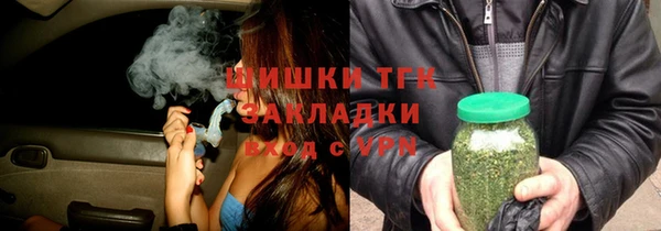 мяу мяу кристалл Новокубанск