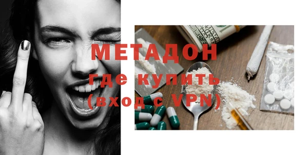 бошки Новодвинск