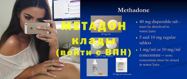 герыч Новозыбков