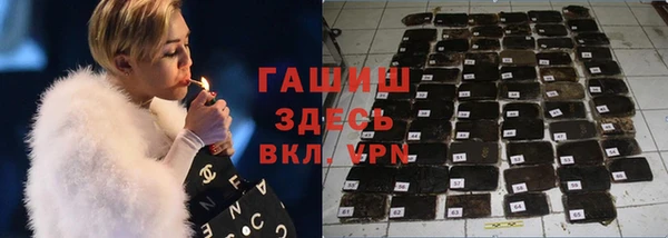 герыч Новозыбков