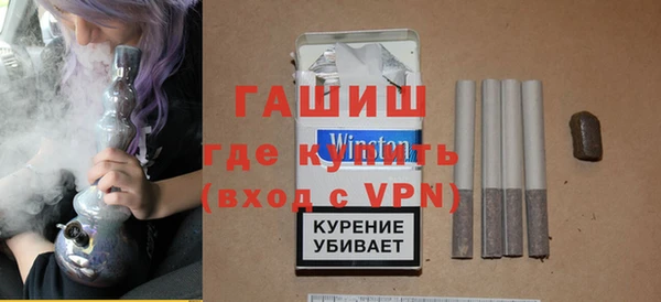герыч Новозыбков