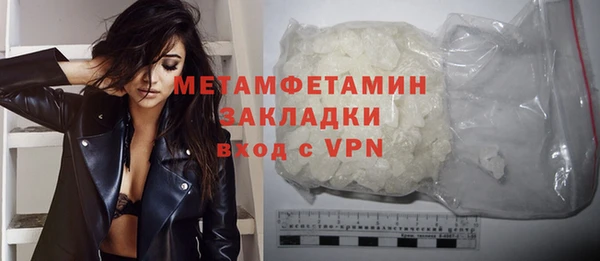 герыч Новозыбков