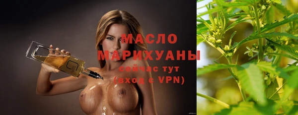 герыч Новозыбков