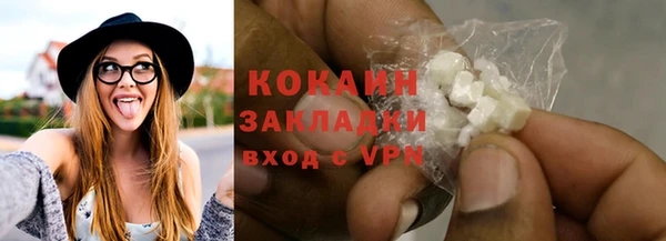 мяу мяу кристалл Новокубанск