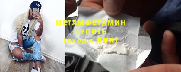 мяу мяу кристалл Новокубанск