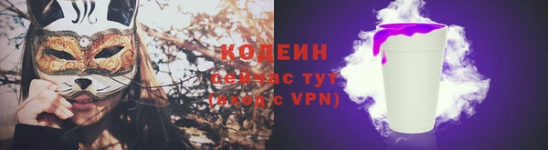 мяу мяу кристалл Новокубанск