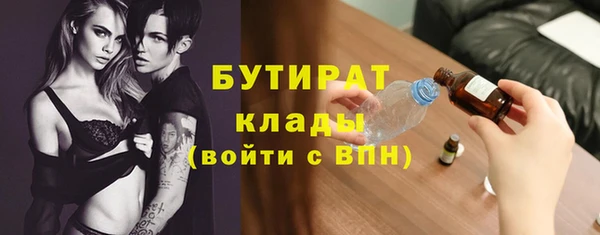 герыч Новозыбков