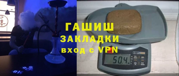 мяу мяу кристалл Новокубанск