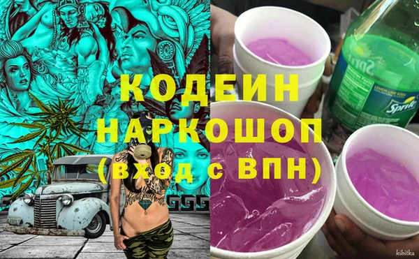 мяу мяу кристалл Новокубанск