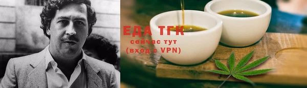 бошки Новодвинск