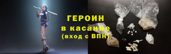 мяу мяу кристалл Новокубанск