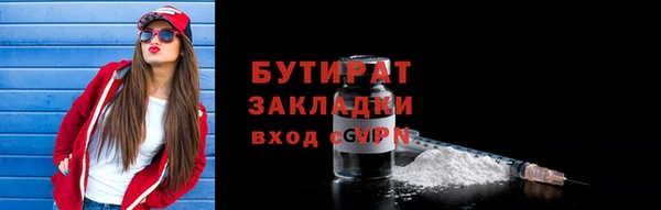 бошки Новодвинск