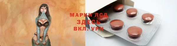 герыч Новозыбков