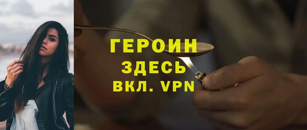 мяу мяу кристалл Новокубанск