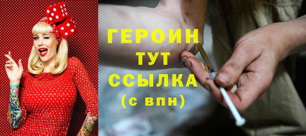 герыч Новозыбков