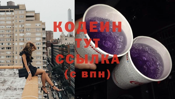 герыч Новозыбков
