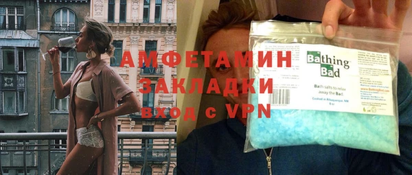 амфетамин Белая Калитва