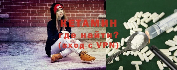 мяу мяу кристалл Новокубанск