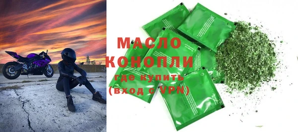 герыч Новозыбков