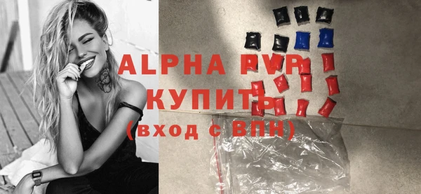 бошки Новодвинск
