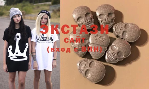 мяу мяу кристалл Новокубанск