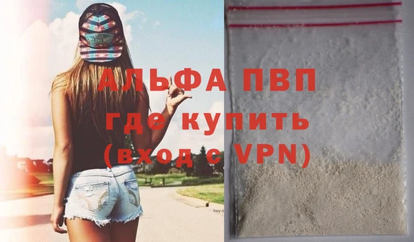 бошки Новодвинск