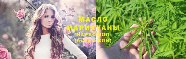 герыч Новозыбков