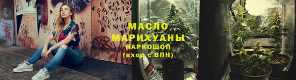 ECSTASY Белая Холуница