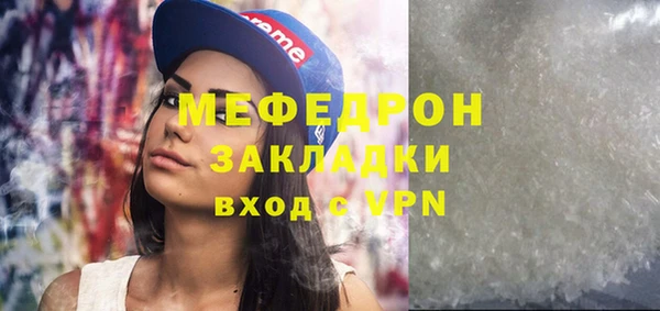 герыч Новозыбков