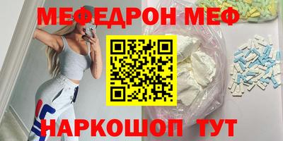 соль ск Нальчик