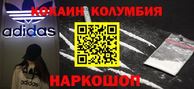 соль ск Нарткала