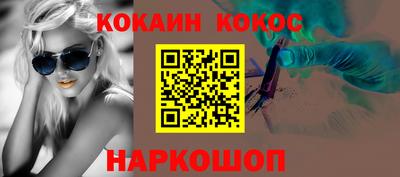 соль ск Нальчик