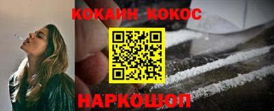 эйфоретик Наро-Фоминск