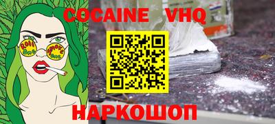 соль ск Нальчик