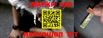 соль ск Нарткала