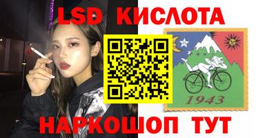 соль ск Нарткала