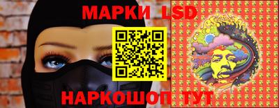 эйфоретик Наро-Фоминск