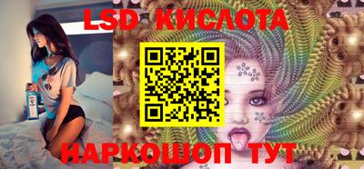 эйфоретик Наро-Фоминск